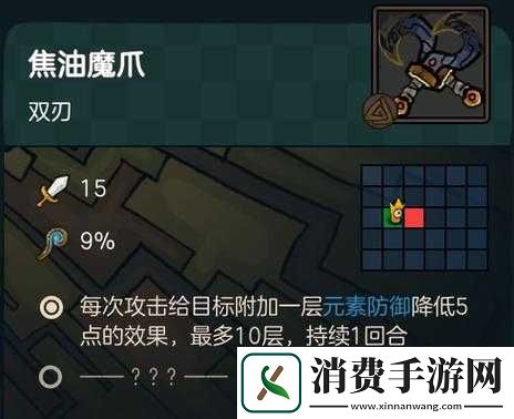不思议的皇冠荣耀双刃有多强-暴击流必看！超全武器图鉴攻略来了