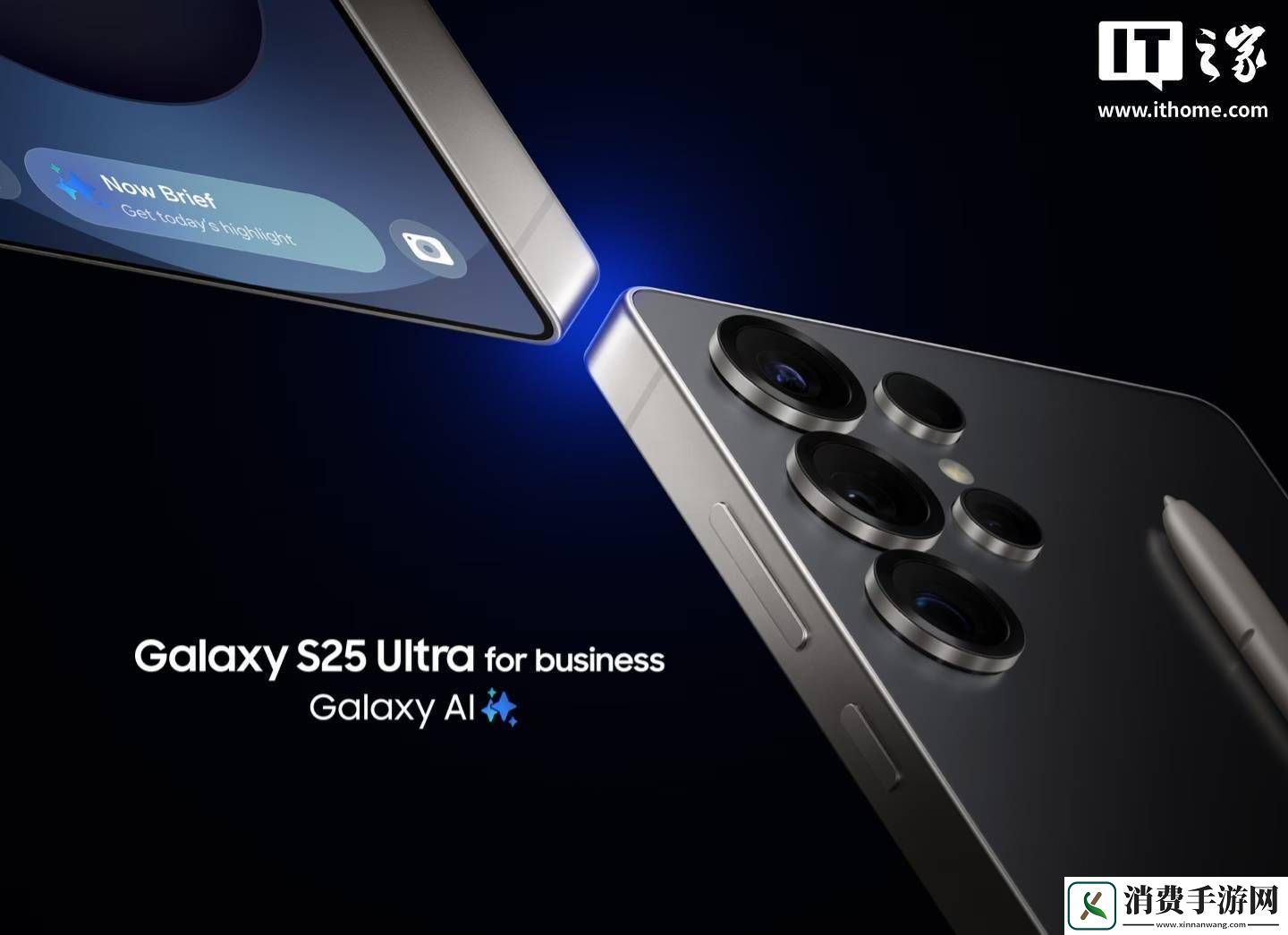 三星GalaxyS25系列企业版：安卓升级至23软件支持超长待机至2032年