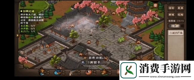 烟雨江湖剑柄之谜怎么做