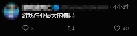 诈骗还是真在做