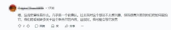 生化危机1或将重制