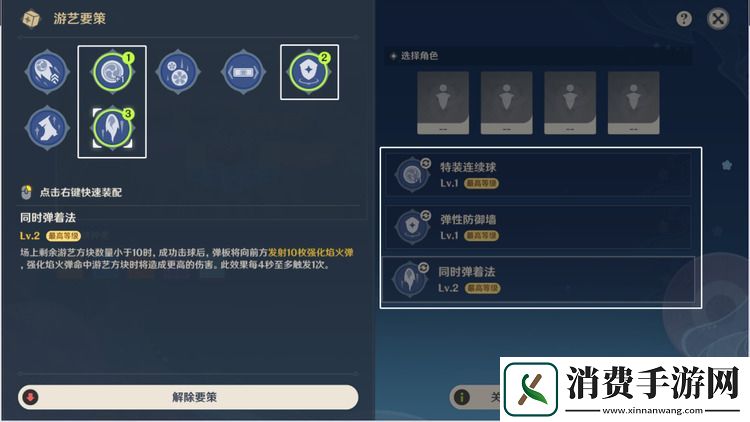 原神走火入魔老剑客通关攻略
