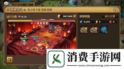 魔灵召唤