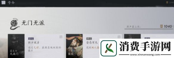燕云十六声每日必做事项有哪些
