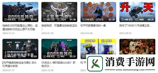 一名合格的老六-身上长稻草只是基本功罢了