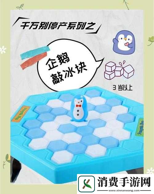 冰岛必打卡！摩尔庄园手游企鹅抓取技巧大公开！萌物控狂喜～