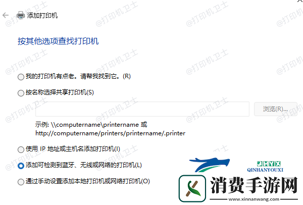 小票打印机怎么连接到电脑这三种方法快速搞定