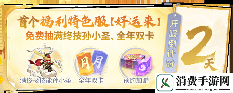 一篇攻略教你快速上手兽灵系统！