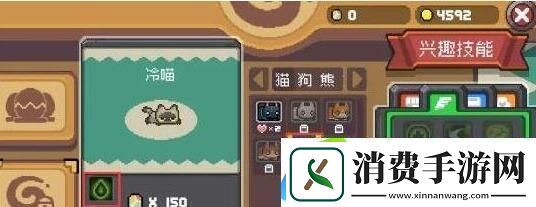 元气骑士前传宠物技能选择建议