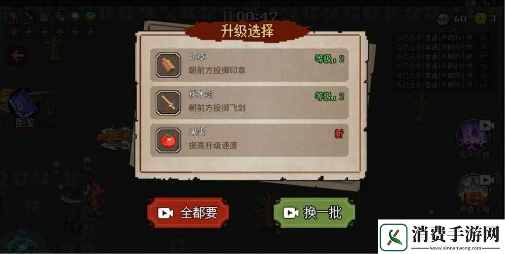 地下城割草全角色解锁攻略！零基础也能轻松解锁-手把手教你速成