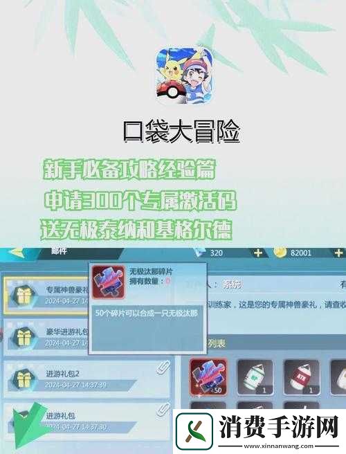 宝可梦大探险险脐眼洞穴5-2必过攻略！卡关必看技巧大公开