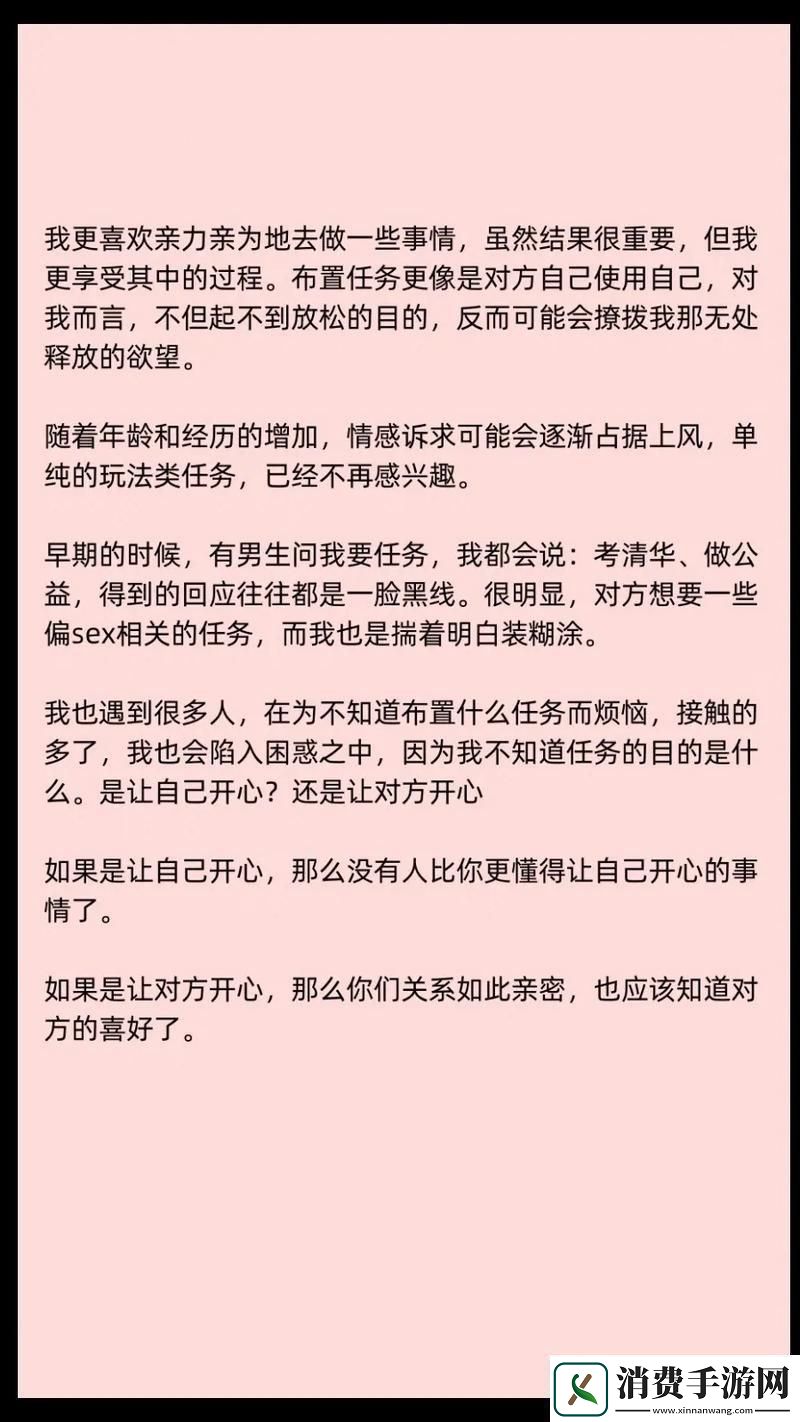 在有限空间里如何巧妙安排“室内可以做的100个M任务”以提升生活质量