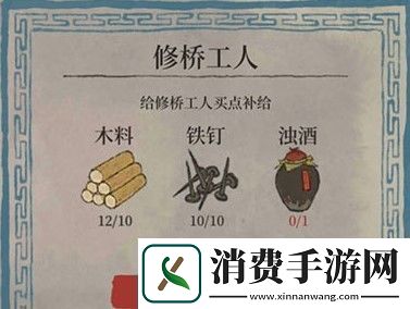 江南百景图浊酒在哪个地图-浊酒怎么获取