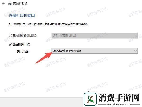 怎么共享打印机到另外一台电脑