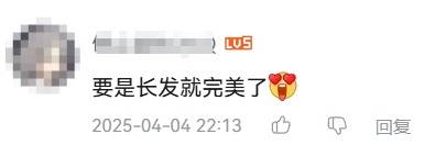 漫威争锋白皇后美图！是谁心心念念的长发美女！