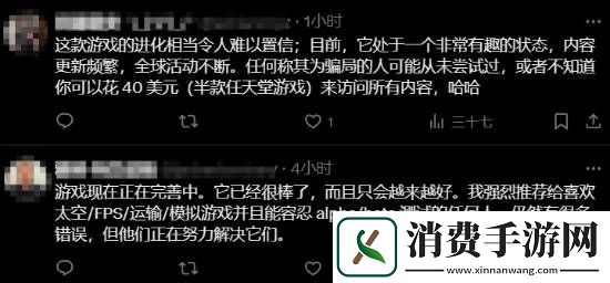 诈骗还是真在做