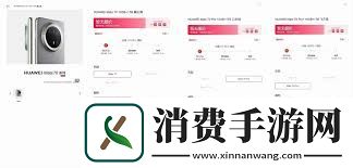 华为Mate70价格是多少