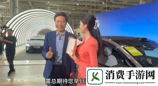 小米SU7创始版女车主卖掉全国首台霞光紫