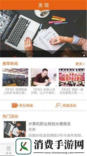 乌海发布app下载安装乌海发布安卓版下载v3.4.00