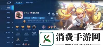 王者荣耀无双王者