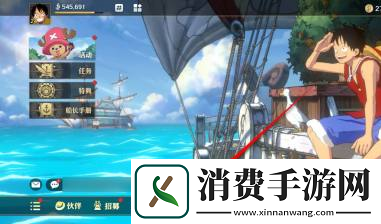 航海王壮志雄心同盟加入申请取消方法航海王壮志雄心同盟加入申请怎么取消