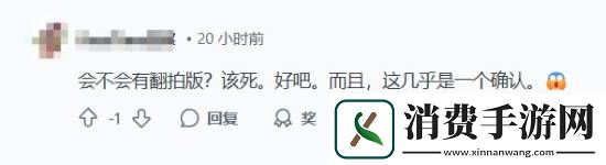 生化危机1或将重制