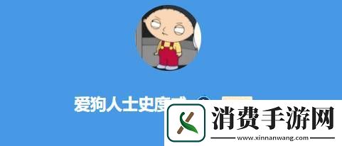 深夜男科：你有没有被盗号/封号的经历呢