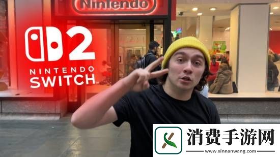 想玩NS2想疯了！已有玩家开始在任天堂商店排队