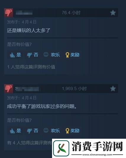 第一后裔最近多半差评