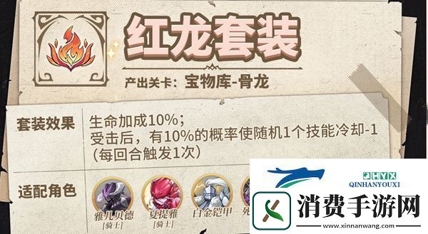 星露谷物语征服山顶攻略解析