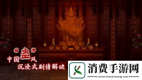 虫鸣攻略-虫鸣-全章节通关攻略大全