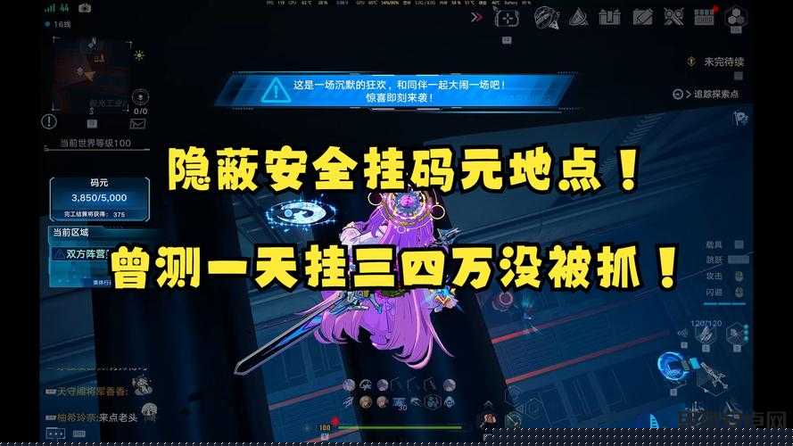 必看！2022幻塔密码锁密码大全最新更新-速领全地图隐藏奖励！