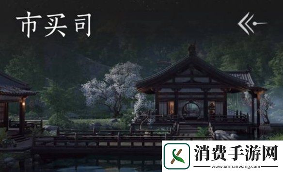 燕云十六声每日必做事项有哪些