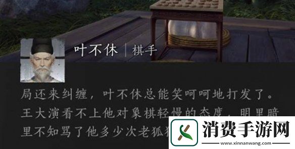 燕云十六声每日必做事项有哪些