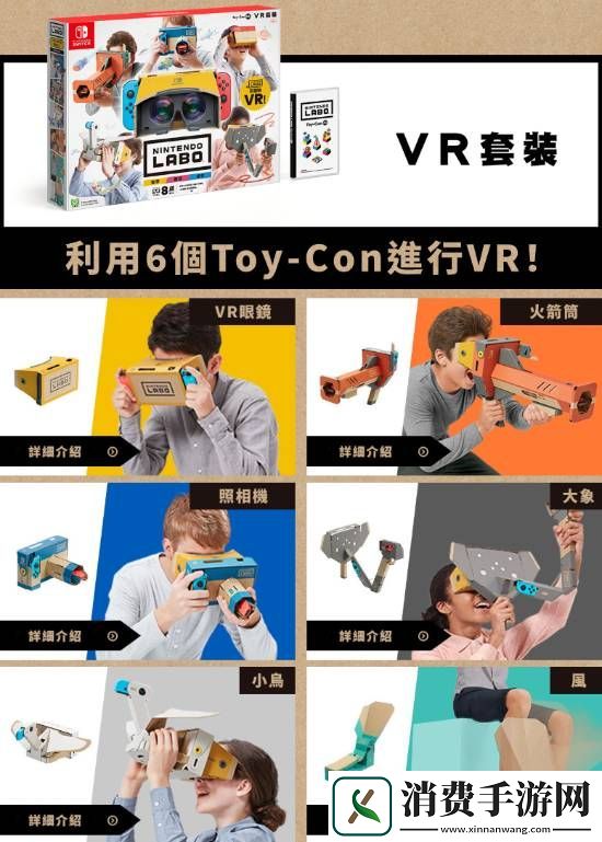 开发者称NS2能做到100%向下兼容
