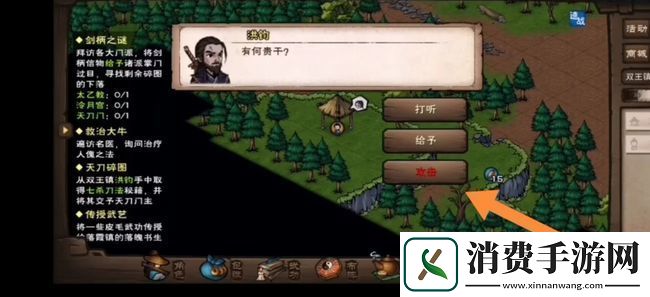 烟雨江湖剑柄之谜怎么做