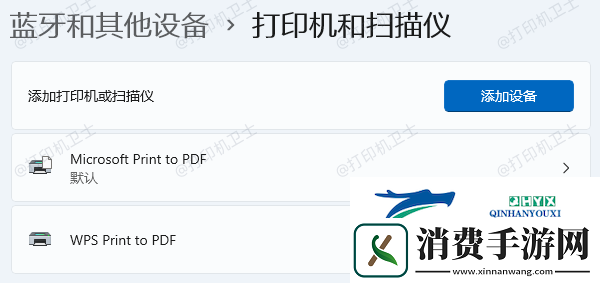 小票打印机怎么连接到电脑这三种方法快速搞定