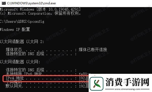 怎么共享打印机到另外一台电脑