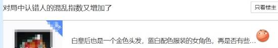 漫威争锋玩家吐槽角色设计