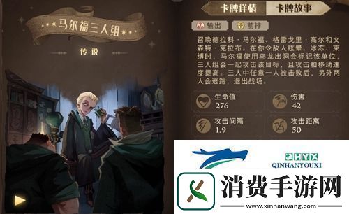 哈利波特魔法觉醒吼叫信怎么发：施法技巧攻略