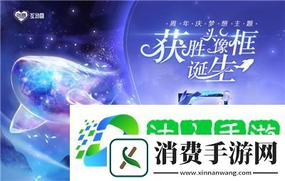王者荣耀五周年头像框如何获取