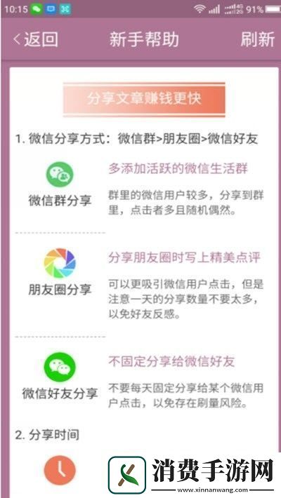 神龙资讯app下载安装神龙资讯安卓版下载v1.35