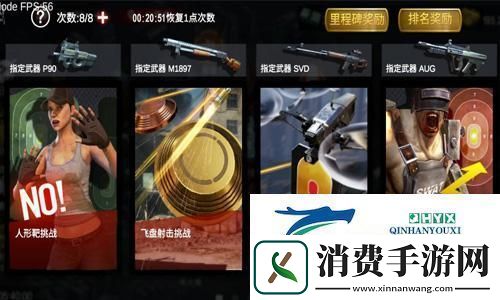 僵尸前线3D新手攻略活动玩法