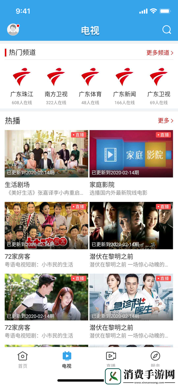 今日和平app下载安装-今日和平手机版下载v1.0.0