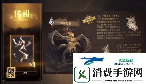 哈利波特魔法觉醒1314号金库钥匙怎么用：使用攻略分享
