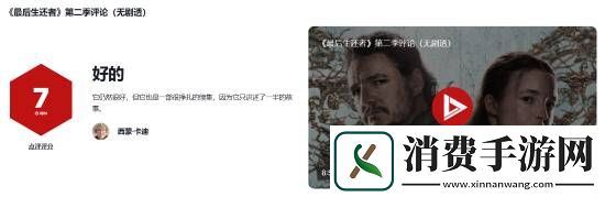 晨报