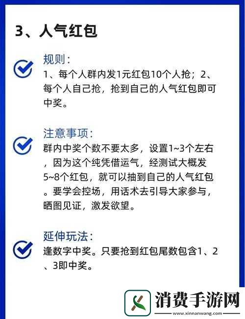 爆哭整理！成语红包群第24关通关秘籍，手残党秒懂攻略