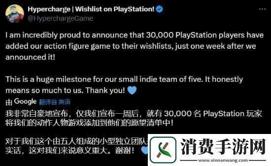 又一款Xbox游戏即将登录PS