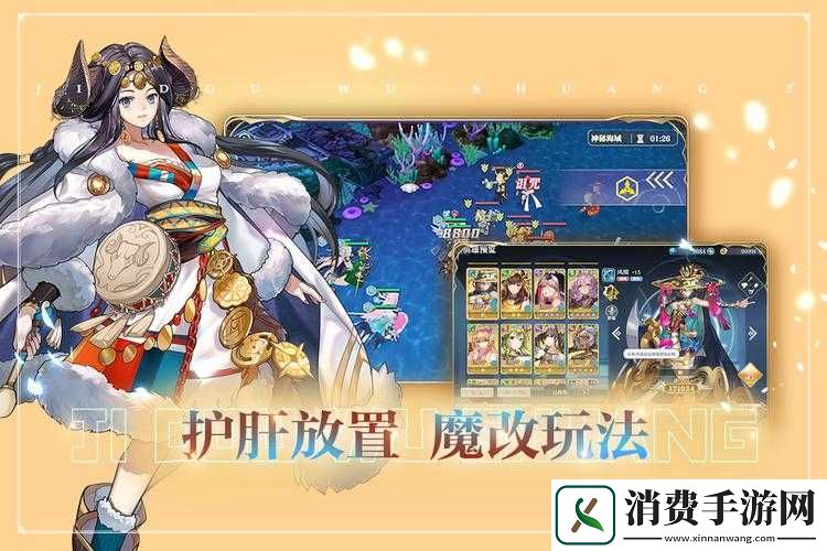姬斗无双代行者封神级角色-技能机制+实战强度全解！必抽吗看完你就知道了