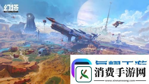 幻塔炸豆腐制作攻略